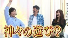 #118 ガケっぱち!!/ヒラヤマン/大林健二（モンスターエンジン）/動画