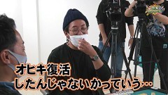 沖と魚拓の麻雀ロワイヤル　RETURNS　第307話/動画