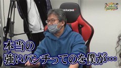 沖と魚拓の麻雀ロワイヤル　RETURNS　第371話/動画
