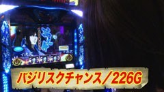 #9船長タック2nd/バジ絆/動画