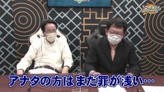 沖と魚拓の麻雀ロワイヤル　RETURNS　第386話/動画