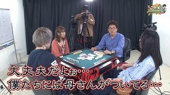 沖と魚拓の麻雀ロワイヤル　RETURNS　第255話/動画