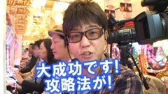 #82 ヒロシ・ヤングアワー/必殺仕事人 お祭りわっしょいー/動画