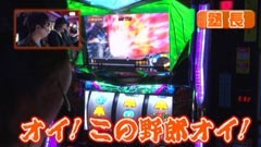 #101 ヒロシ・ヤングアワー/パチスロ仮面ライダー ＵＮＬＩＭＩＴＥＤ/動画