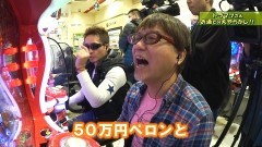 #361 ヒロシ・ヤングアワー/CR NOLSOL/動画