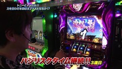 #894 射駒タケシの攻略スロットVII/番長3/北斗天昇/バジIII/動画