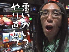 #9 ういちとヒカルのおもスロいテレビねぇ ねぇ 島娘/動画