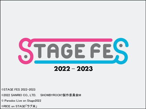 STAGE FES 2022-2023y1z