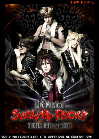 Live MusicaluSHOW BY ROCK!!v`THE FES II-Thousand XVII`yDestinyziHyj