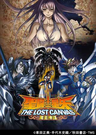 m THE LOST CANVAS _b