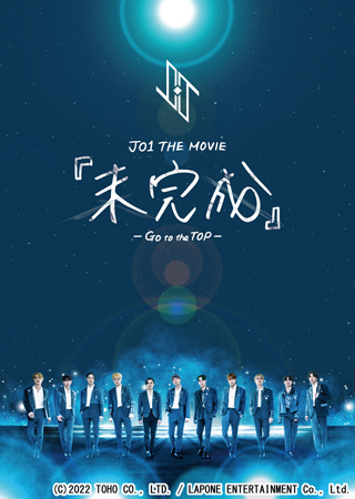 JO1 THE MOVIEwx[Go to the TOP[