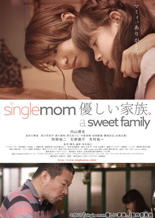 single mom DƑB a sweet family