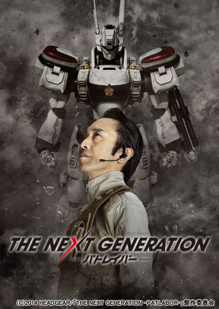 THE NEXT GENERATION pgCo[