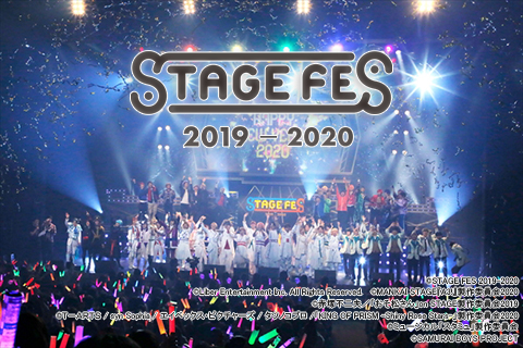 STAGE FES 2019-2020 
