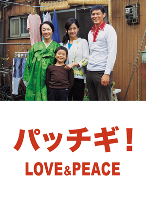 pb`M!LOVE&PEACE