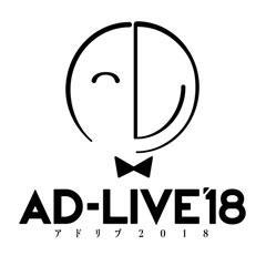 AD-LIVE 2018