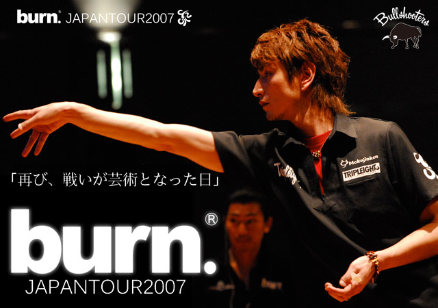 burn. JAPANTOUR2007