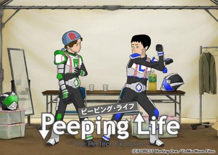 Peeping Life is[sOECtj-The Perfect Explosion-