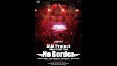 JAM Project JAPAN FLIGHT 2008 No Border/