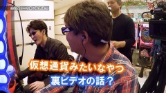 #313 ヒロシ・ヤングアワー/未公開トーク集/動画
