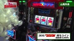 #253 無料PV★極セレクション/動画