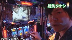 #118 極セレクション/押忍！サラリーマン番長/動画