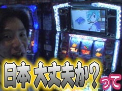 ネギ坊のパチスロ最強伝説SP vol.2快盗天使ツインエンジェル3/動画