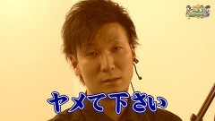 沖と魚拓の麻雀ロワイヤル　RETURNS　第264話/動画