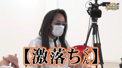 沖と魚拓の麻雀ロワイヤル　RETURNS　第336話/動画