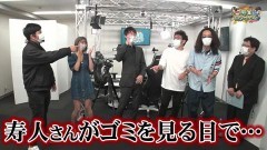 沖と魚拓の麻雀ロワイヤル　RETURNS　第389話/動画