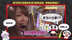 #146 笑門/総集編part6/動画