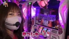 #241 笑門/SLOT魔法少女まどか☆マギカ2/動画