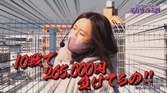 #24 実戦塾VENUS/新世紀エヴァンゲリオン〜未来への咆哮〜/動画