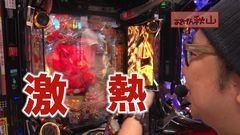 #275 ヒロシ・ヤングアワー/北斗7/慶次X/真・北斗無双/必殺仕事人V/動画