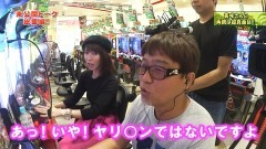 #357 ヒロシ・ヤングアワー/未公開トーク集/動画