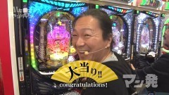 #15 ハセガワヤング/シャカリーナVV/絆/鏡/天下一閃/動画