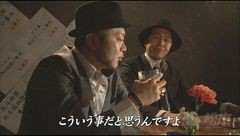 #34 嵐と松本/アナザーゴッドポセイドン‐海皇の参戦‐/動画