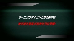 必勝本セレクション/Sリーグ2ndシーズン第3節prologue/動画