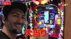 #84 オリ法セレクション/北斗の拳7百裂乱舞/動画