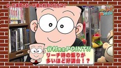 #235 オリジナル必勝法セレクション/谷村ひとしのQ&A/動画