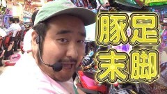 #490 サイトセブンカップ/冬ソナRe/GANTZ:2/北斗無双/動画