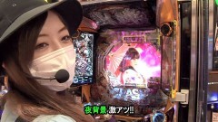 #545 サイトセブンカップ/新・必殺仕置人TURBO/海 地中海/Pエウレカ/大海BK/動画