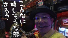 #124 おもスロ/スペシャルハナハナII-30 /動画