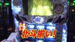 #135 黄昏☆びんびん物語/凱旋/強敵/ジャッカスチーム/動画