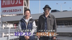 #3 パチバトS「シーズン3」/星矢 海皇/リノ/AKB勝利の女神/動画