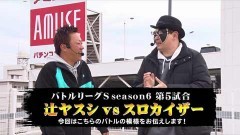 #5 パチバトS「シーズン6」/まどマギ2/星矢 海皇/政宗2/動画