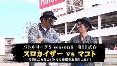 #11 パチバトS「シーズン6」/星矢 海皇覚醒/弥生ちゃん/動画