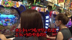 #268 ロックオン/凱旋/大海4 MTB/動画
