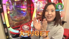 #227 ロックオン/綱取/バジ絆/犬夜叉/マイジャグラーII/動画
