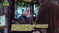 #240 ロックオン/GANTZ:2/動画
